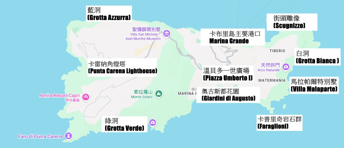 【出走。義大利】卡布里島(Capri)一日遊｜冬天值得去嗎？從蘇連多搭船前往 , 冬天參加環島船 , 山頂市區散步