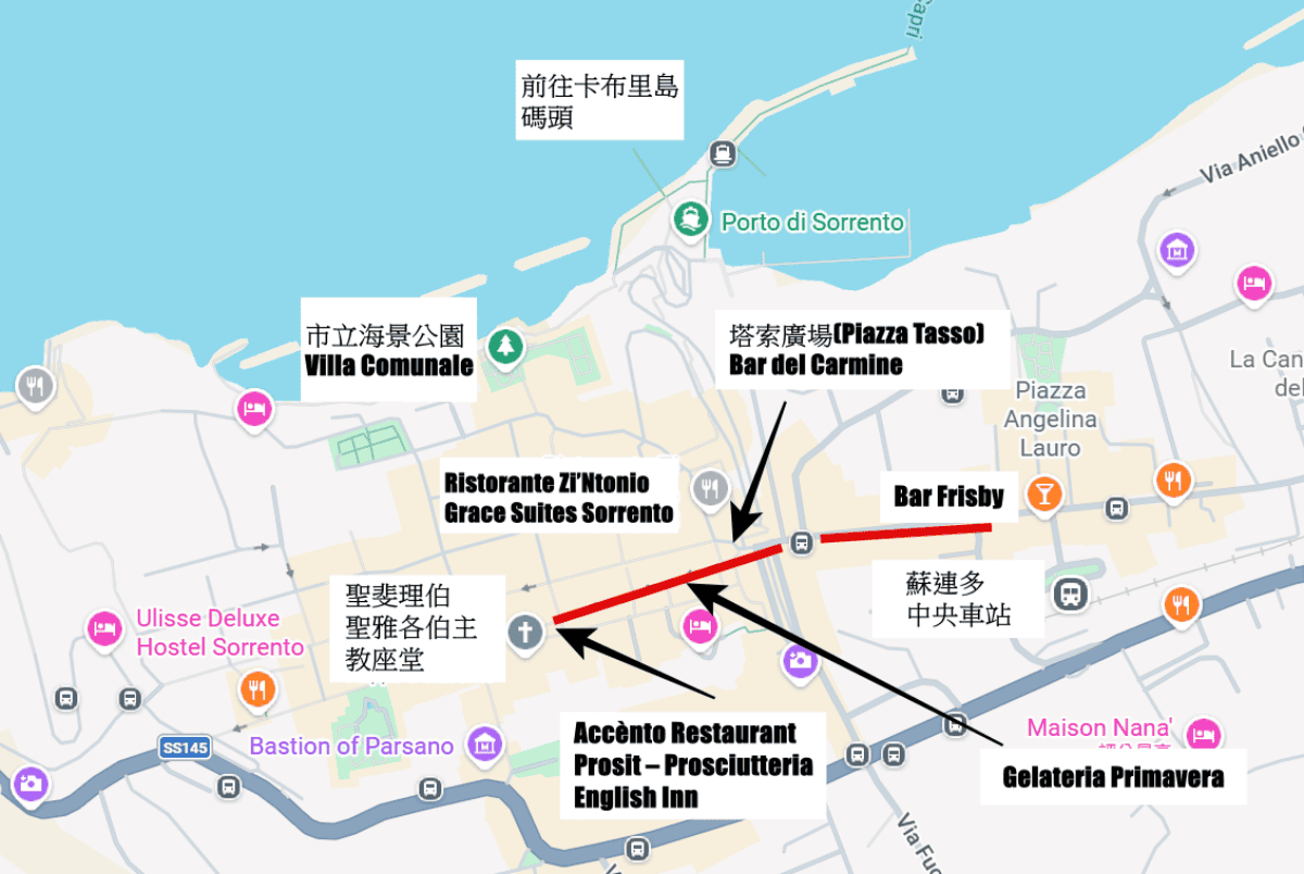 【出走。義大利】蘇連多(Sorrento)｜入住車站步行5分鐘的民宿「Grace Suites Sorrento」, 民宿對面就是米其林推薦餐廳「 Ristorante Zi’Ntonio」