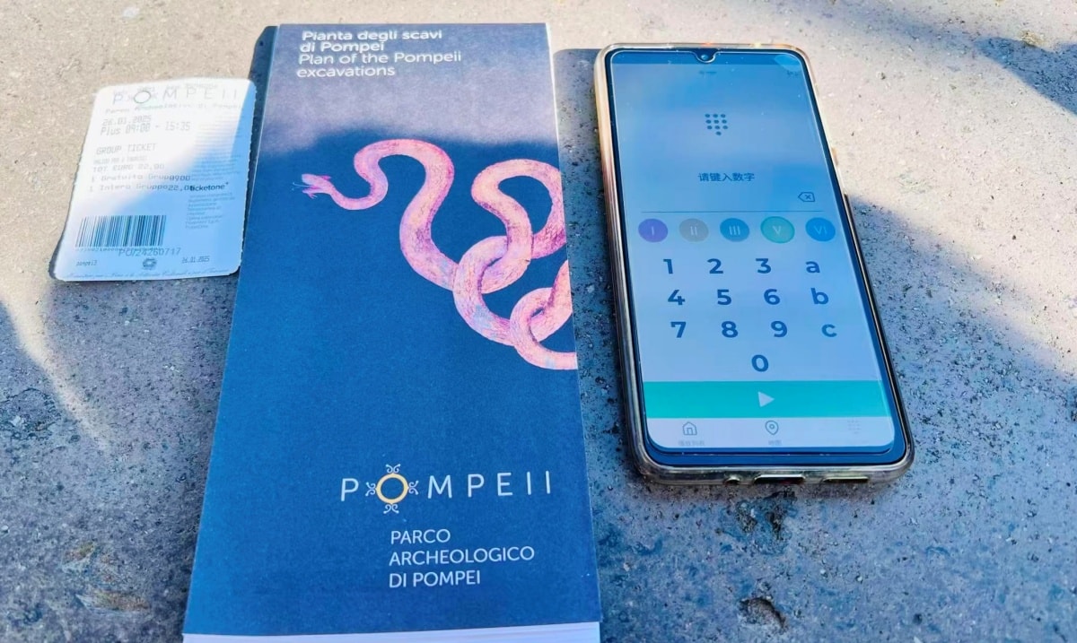 【出走。義大利】龐貝古城(Pompeii)｜如何前往龐貝？9個行政區如何規劃？EP1.交通方式、購票與參觀動線規劃