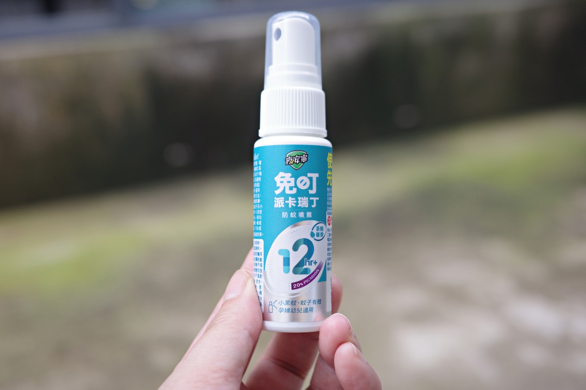 【開箱。防蚊噴霧】夜安寧免叮派卡瑞丁防蚊噴霧|專為深度戶外愛好者打造的防蚊神器 , 12小時長效防護 , 幼兒、孕婦、蠶豆症患者都能安心使用 - 第26張圖 【開箱。防蚊噴霧】夜安寧免叮派卡瑞丁防蚊噴霧|專為深度戶外愛好者打造的防蚊神器 , 12小時長效防護 , 幼兒、孕婦、蠶豆症患者都能安心使用