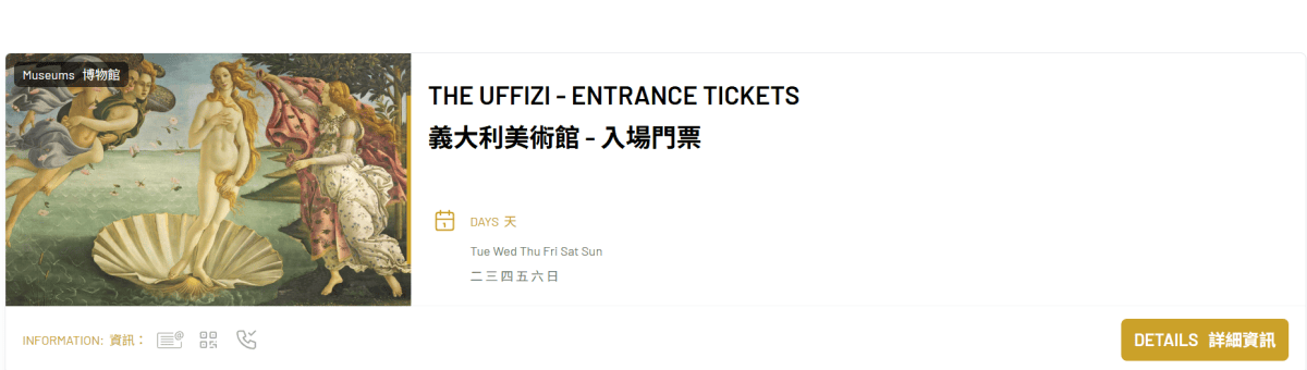 【出走。義大利】佛羅倫斯(Firenze) 7天6夜｜烏菲茲美術館參觀：超過90個展間怎麼看？官方推薦三種參觀路線 , 一次搞懂必看亮點、購票、館內動線
