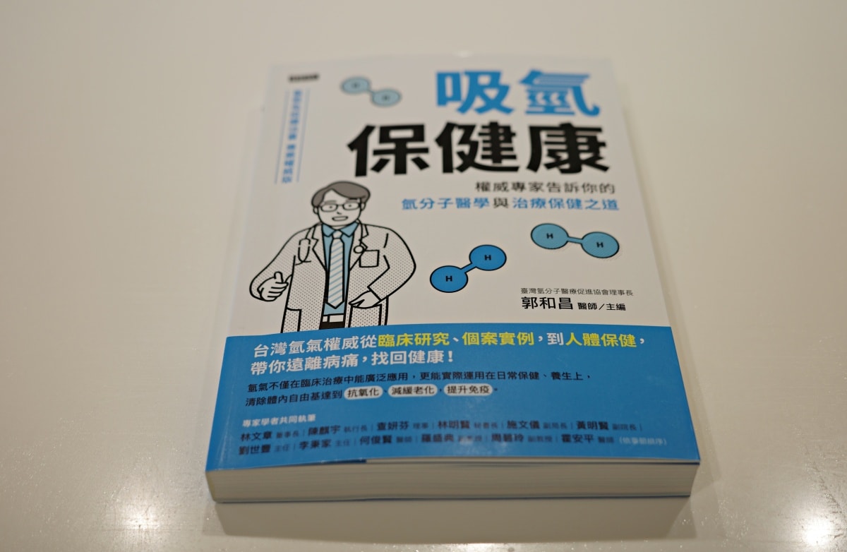 【開箱。氫水機】太田水素「 OTA奈米氫水機」｜當我們開始在意水的「質地」, 開始關心它與身體的關係 , 水就不再只是解渴