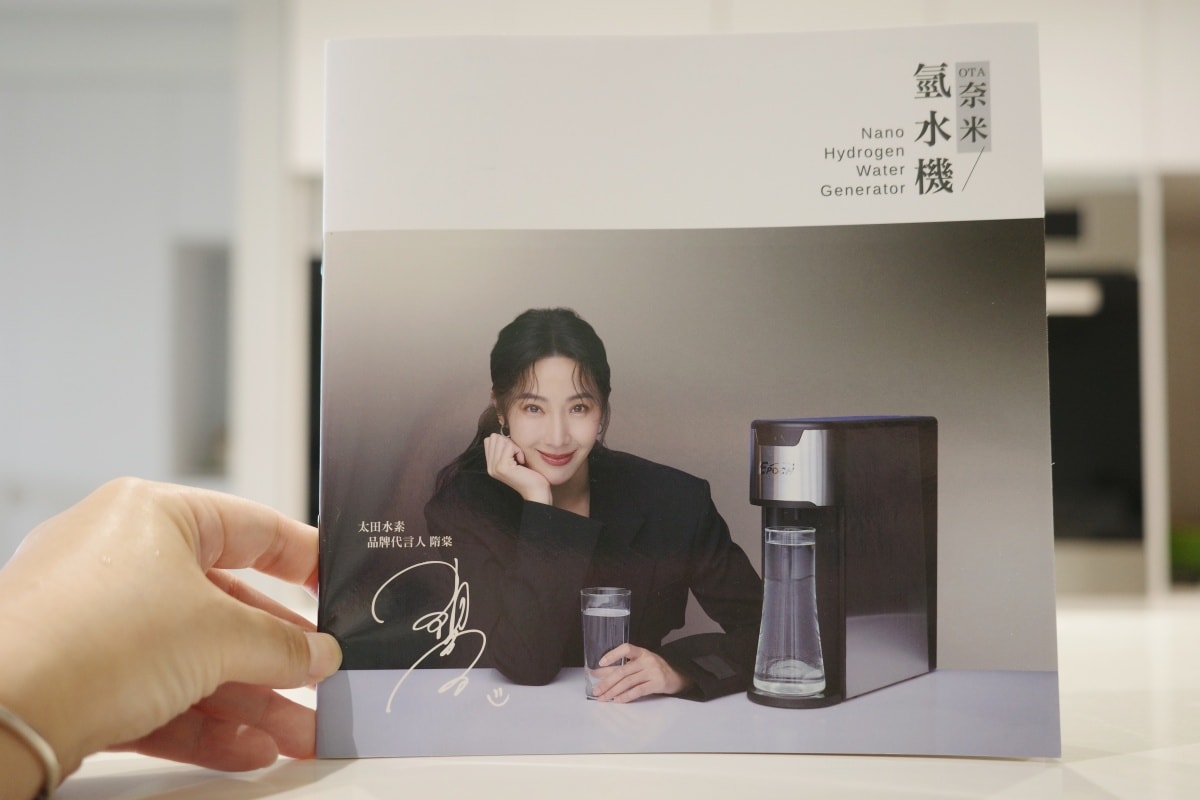 【開箱。氫水機】太田水素「 OTA奈米氫水機」｜當我們開始在意水的「質地」, 開始關心它與身體的關係 , 水就不再只是解渴