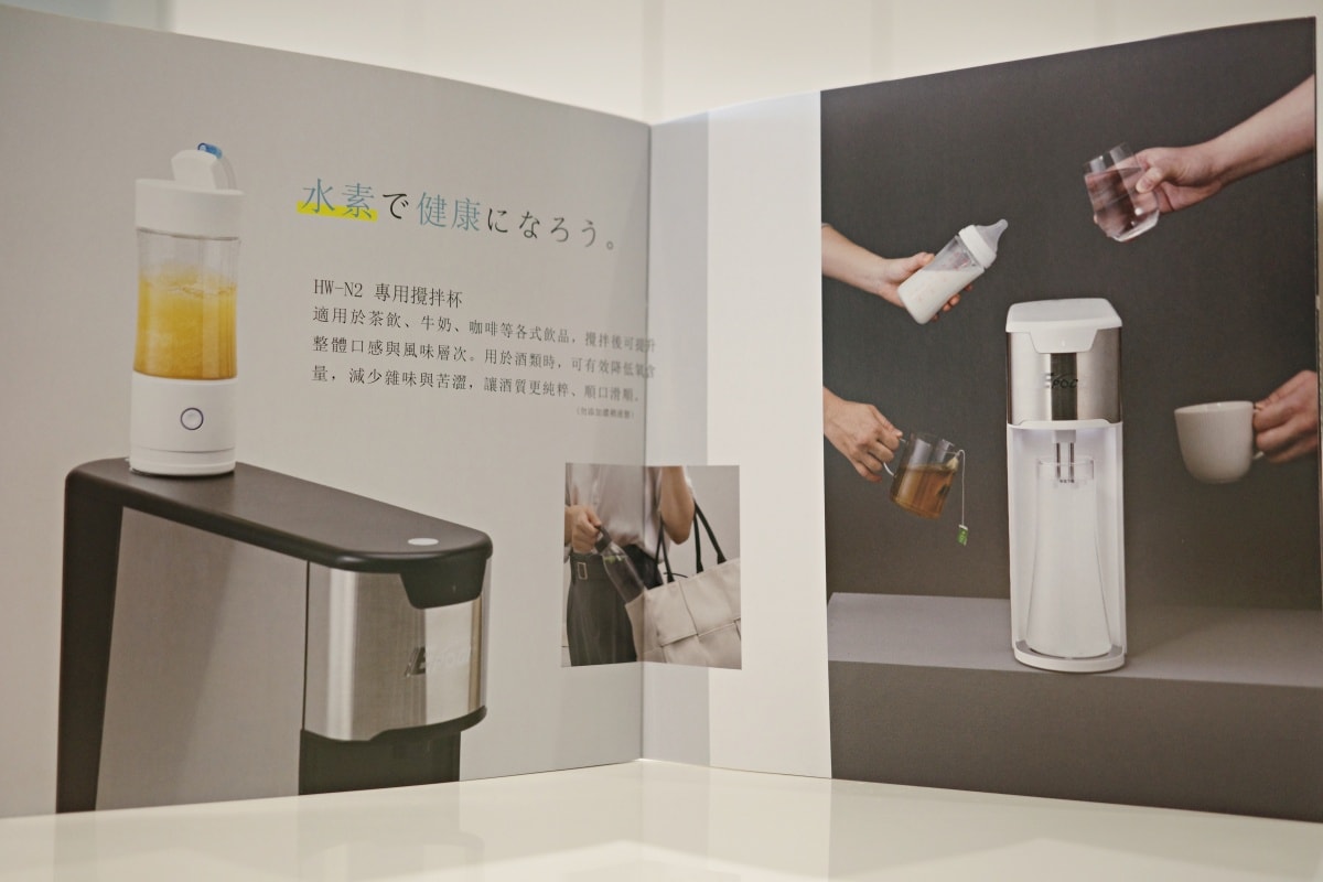 【開箱。氫水機】太田水素「 OTA奈米氫水機」｜當我們開始在意水的「質地」, 開始關心它與身體的關係 , 水就不再只是解渴