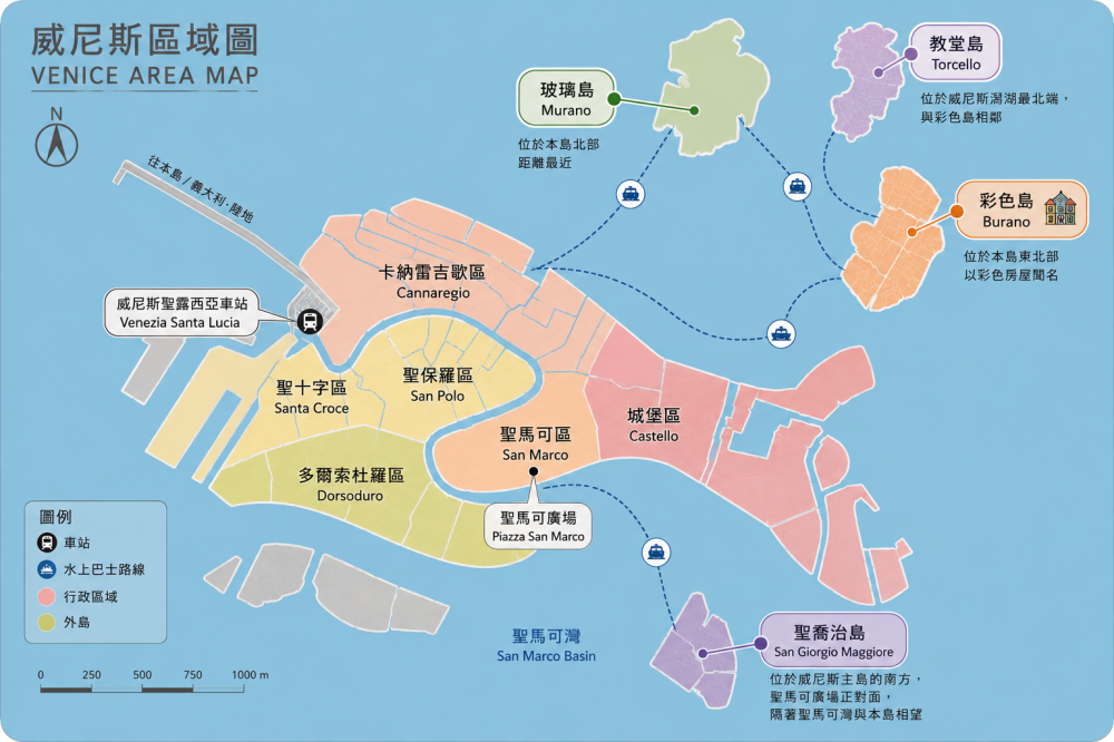 【出走。義大利】威尼斯(Venice)5天4夜|威尼斯散步路線 , 聖馬可區(San Marco)與聖保羅區(San Polo) - 第2張圖 【出走。義大利】威尼斯(Venice)5天4夜|威尼斯散步路線 , 聖馬可區(San Marco)與聖保羅區(San Polo)