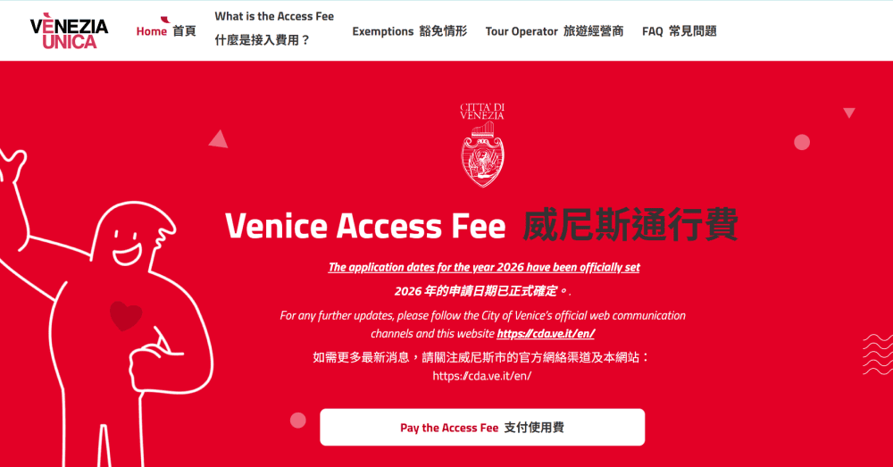 【出走。義大利】威尼斯(Venice)5天4夜｜住進大運河旁的15世紀建築「CHC洲際BW精選酒店」 , 威尼斯車站旁超方便