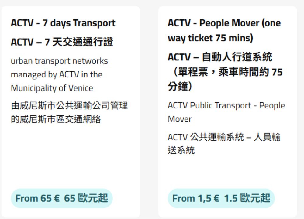 【出走。義大利】威尼斯(Venice)5天4夜|第一次搭乘威尼斯「水上巴士」就上手 , 從「聖露西亞車站(Venezia Santa Lucia)」輕鬆前往「聖喬治馬焦雷島(San Giorgio Maggiore)」 - 第11張圖 【出走。義大利】威尼斯(Venice)5天4夜|第一次搭乘威尼斯「水上巴士」就上手 , 從「聖露西亞車站(Venezia Santa Lucia)」輕鬆前往「聖喬治馬焦雷島(San Giorgio Maggiore)」