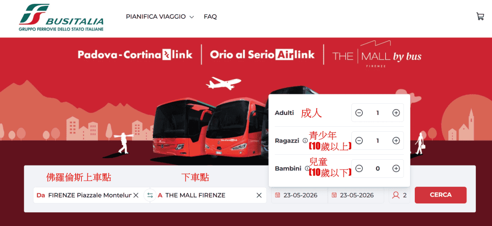 【出走。義大利】佛羅倫斯(Firenze) 7天6夜｜「佛羅倫斯」搭乘接駁車直達「The Mall Firenze」, 義大利機場退稅分享
