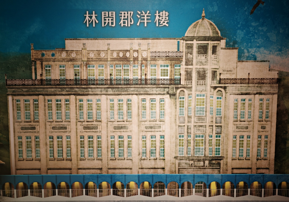 【慢旅行。基隆住宿推薦】雨島旅店(Hotel Drizzle)｜入住40年老宅改造文青旅宿 , 用散步重新認識基隆 , 步行3分鐘就到基隆廟口夜市
