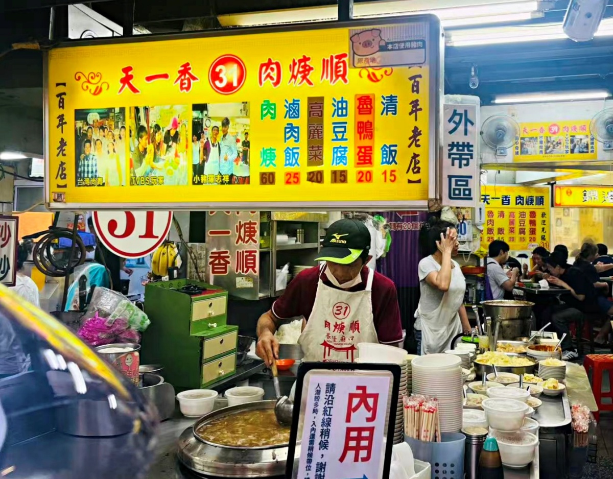 【慢旅行。基隆住宿推薦】雨島旅店(Hotel Drizzle)|入住40年老宅改造文青旅宿 , 用散步重新認識基隆 , 步行3分鐘就到基隆廟口夜市 - 第61張圖 【慢旅行。基隆住宿推薦】雨島旅店(Hotel Drizzle)|入住40年老宅改造文青旅宿 , 用散步重新認識基隆 , 步行3分鐘就到基隆廟口夜市
