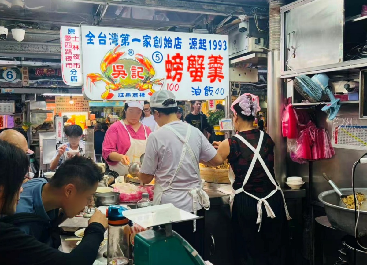 【慢旅行。基隆住宿推薦】雨島旅店(Hotel Drizzle)｜入住40年老宅改造文青旅宿 , 用散步重新認識基隆 , 步行3分鐘就到基隆廟口夜市