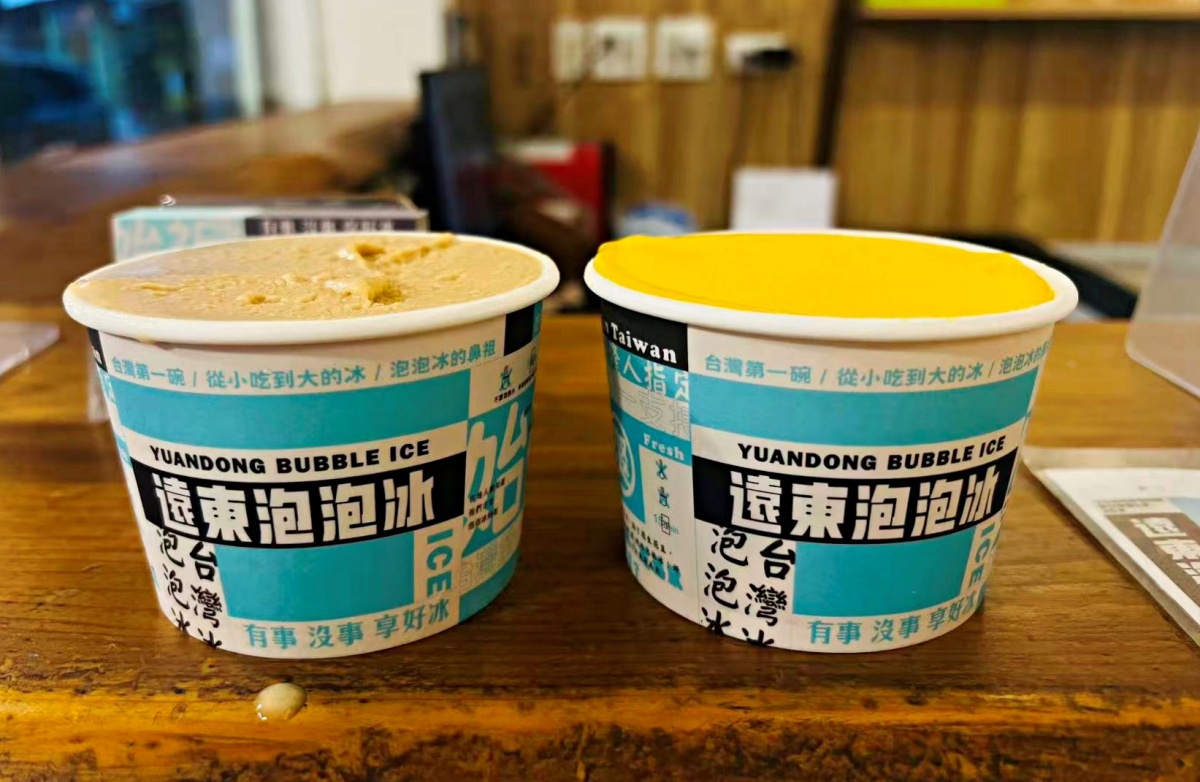 【慢旅行。基隆住宿推薦】雨島旅店(Hotel Drizzle)｜入住40年老宅改造文青旅宿 , 用散步重新認識基隆 , 步行3分鐘就到基隆廟口夜市