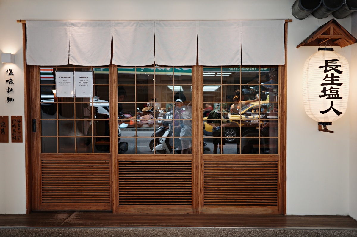 【慢旅行。基隆住宿推薦】雨島旅店(Hotel Drizzle)｜入住40年老宅改造文青旅宿 , 用散步重新認識基隆 , 步行3分鐘就到基隆廟口夜市