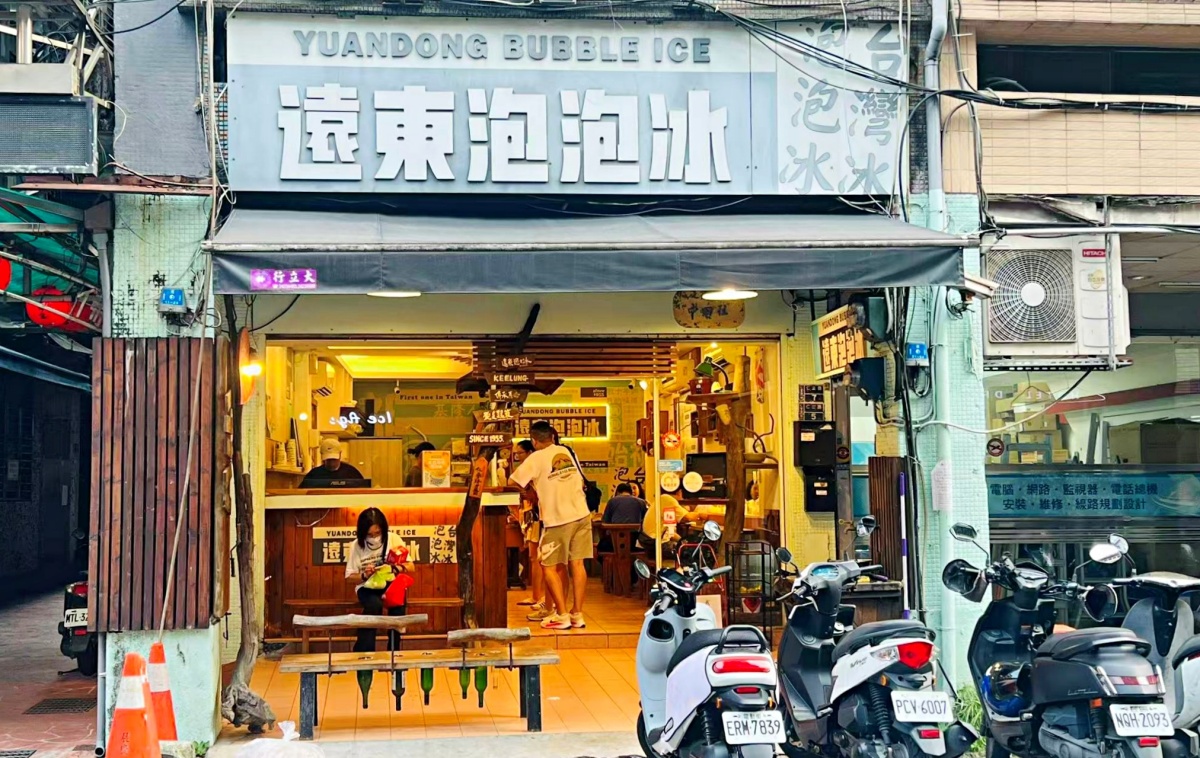 【慢旅行。基隆住宿推薦】雨島旅店(Hotel Drizzle)｜入住40年老宅改造文青旅宿 , 用散步重新認識基隆 , 步行3分鐘就到基隆廟口夜市