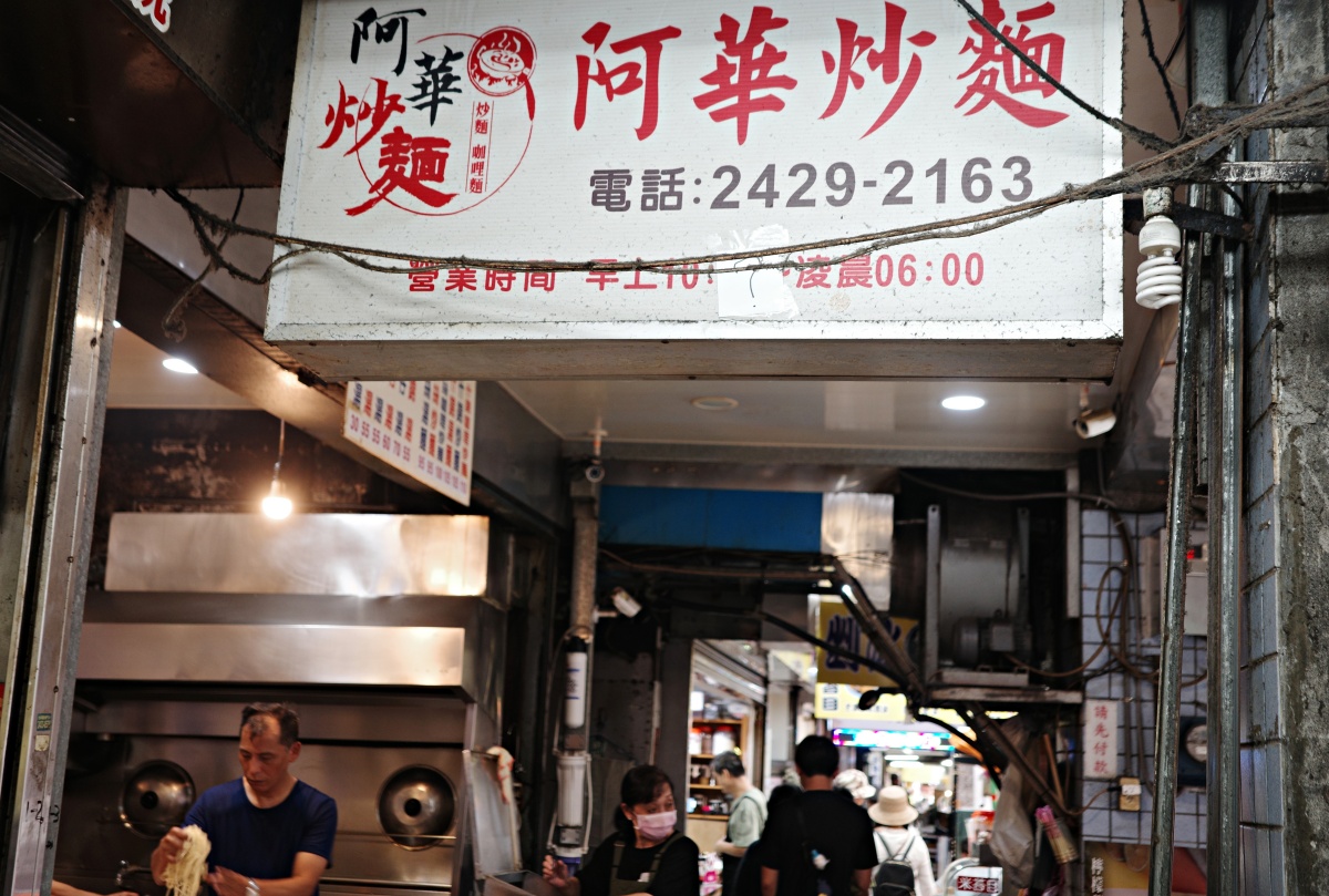【慢旅行。基隆住宿推薦】雨島旅店(Hotel Drizzle)｜入住40年老宅改造文青旅宿 , 用散步重新認識基隆 , 步行3分鐘就到基隆廟口夜市