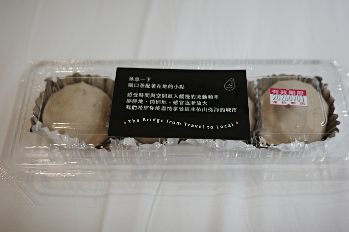【慢旅行。基隆住宿推薦】雨島旅店(Hotel Drizzle)｜入住40年老宅改造文青旅宿 , 用散步重新認識基隆 , 步行3分鐘就到基隆廟口夜市