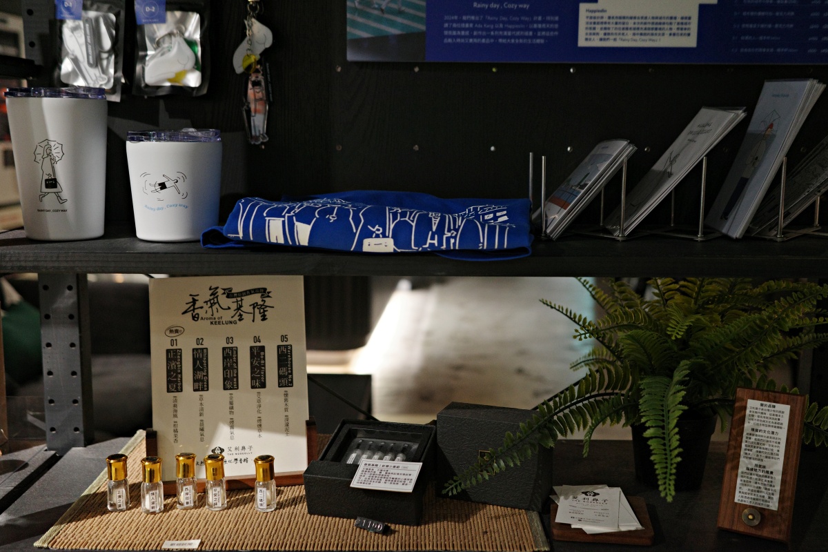 【慢旅行。基隆住宿推薦】雨島旅店(Hotel Drizzle)｜入住40年老宅改造文青旅宿 , 用散步重新認識基隆 , 步行3分鐘就到基隆廟口夜市