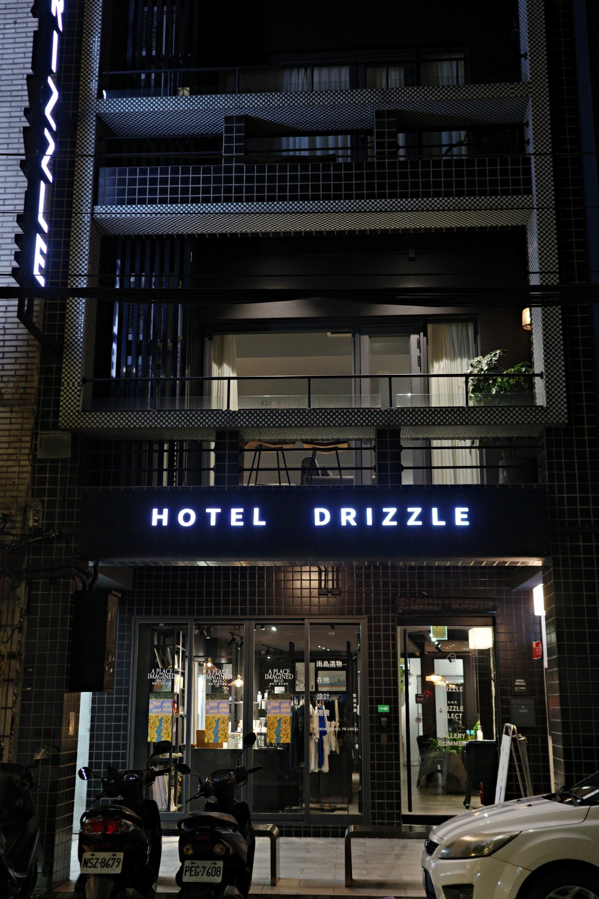 【慢旅行。基隆住宿推薦】雨島旅店(Hotel Drizzle)｜入住40年老宅改造文青旅宿 , 用散步重新認識基隆 , 步行3分鐘就到基隆廟口夜市