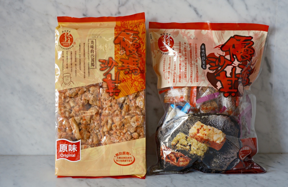 【開箱。中元節拜拜零食推薦】鋒美沙其馬｜30年老字號古早味純手工製作 , 堅持四無添加「無膨鬆劑、無防腐劑、無香精與無色素」