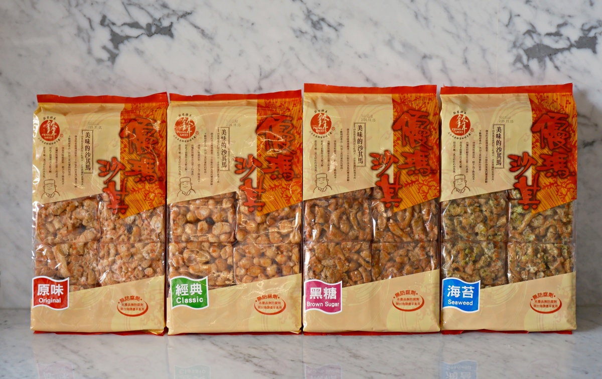 【開箱。中元節拜拜零食推薦】鋒美沙其馬｜30年老字號古早味純手工製作 , 堅持四無添加「無膨鬆劑、無防腐劑、無香精與無色素」