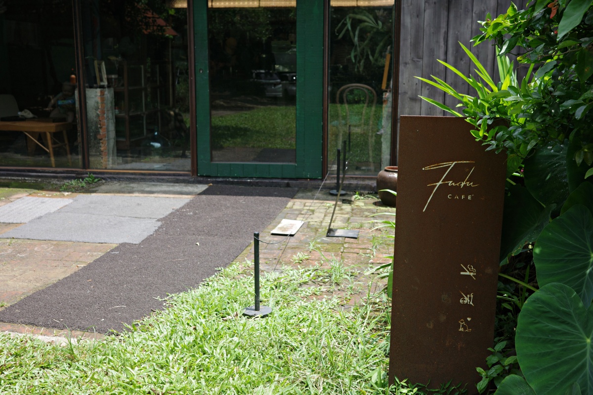 【慢旅行。新竹咖啡廳推薦】福杜咖啡(Fudu Cafe’)｜關西最想去的森林系咖啡廳 , 藏在40年橘子園裡的秘境(預約制)
